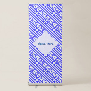 Greek Flag Tiled Personalised  Retractable Banner