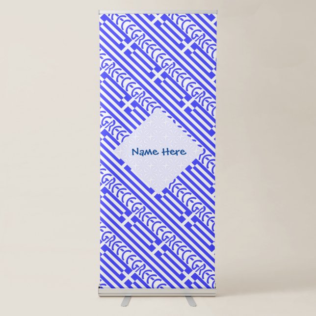 Greek Flag Tiled Personalised  Retractable Banner (Front)