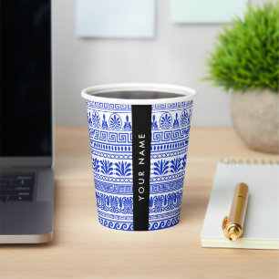 Greek Fret, Mixed Meander Key, Blue, Your Name Paper Cups