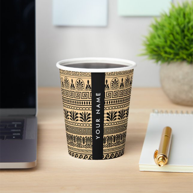 Greek Fret, Mixed Meander Key, Brown, Your Name Paper Cups (Insitu)