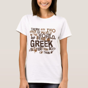 Greek Gift (Funny) T-Shirt