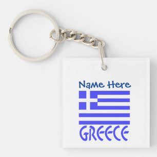 Greek Greece Flag Blue Personalisation Key Ring