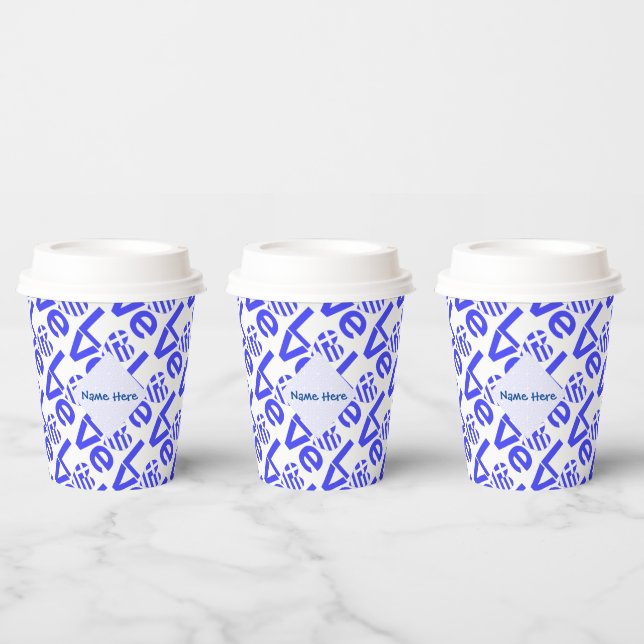 Greek Heart Flag Blue Love Tiled Blue Personalised Paper Cups (Multi)