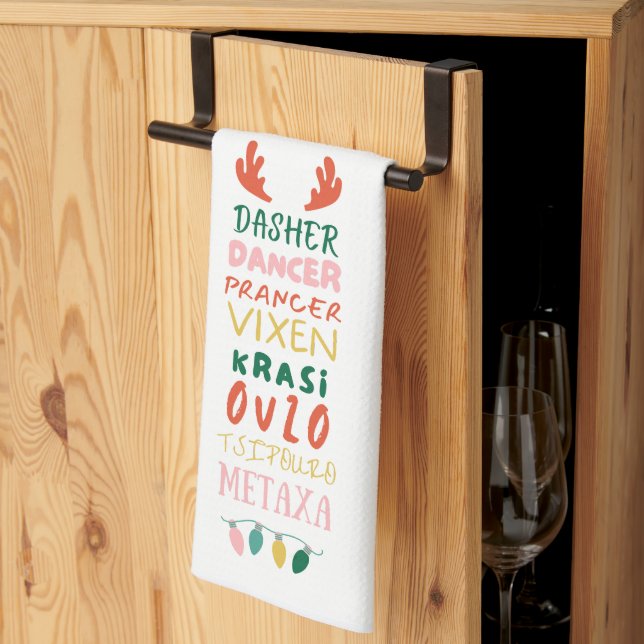 Greek Holiday Spirits Towel (Thirds Fold)