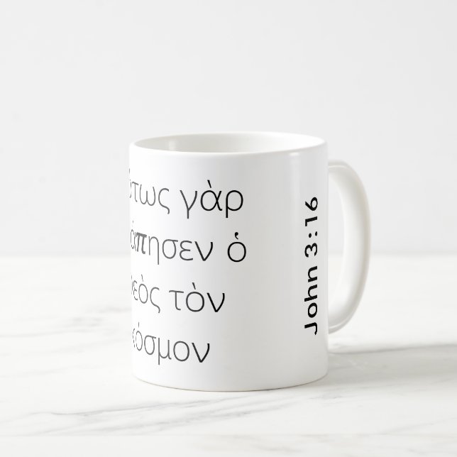 Greek John 3:16 Bible Verse Coffee Mug (Front Right)