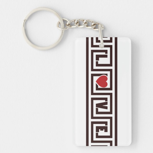 Greek Key Key Ring (Front)