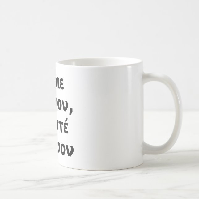 Greek Kyrie Eleison,  Christe Eleison Coffee Mug (Right)