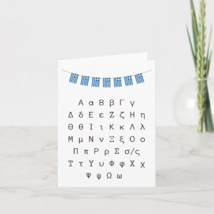 Greek letters alphabet card