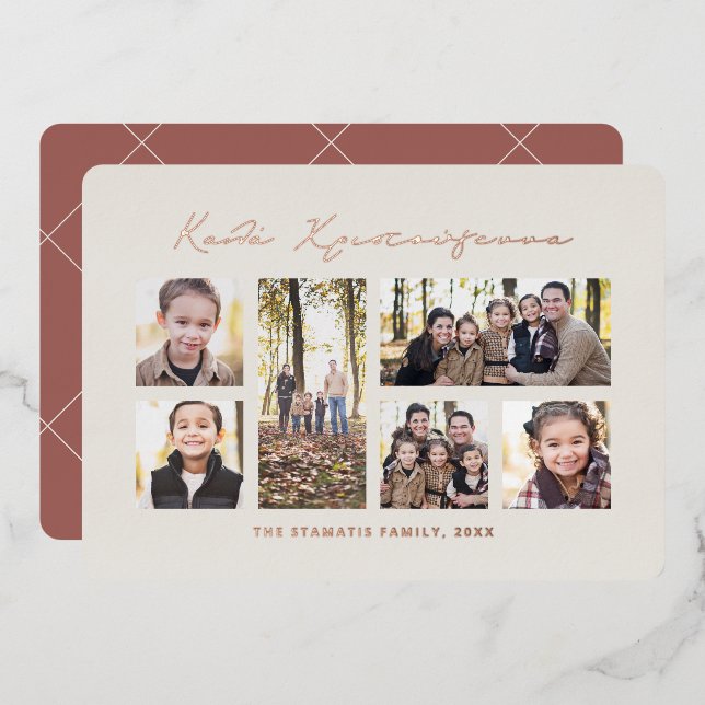 Greek Merry Christmas modern photo collage rose Foil Holiday Card (Front/Back)