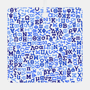 Greek Metal Tree Decoration