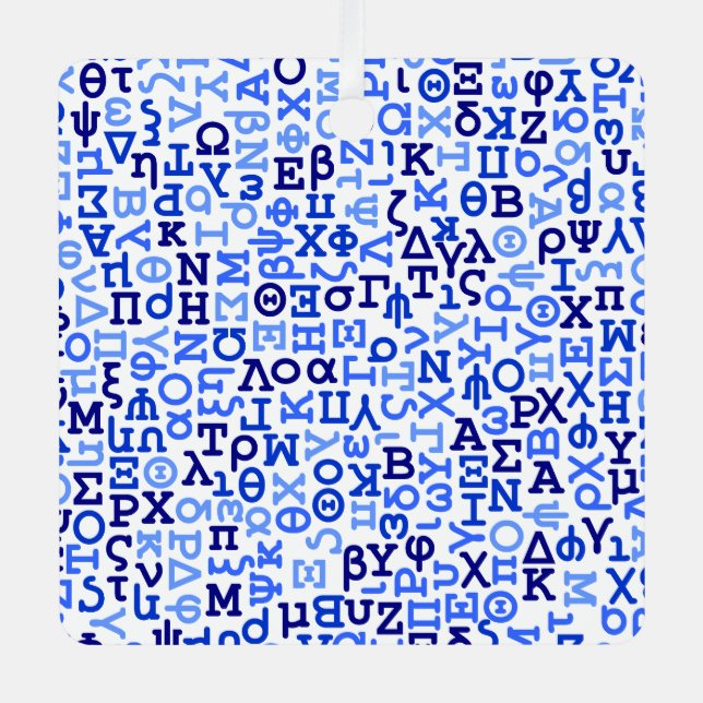 Greek Metal Tree Decoration (Front)