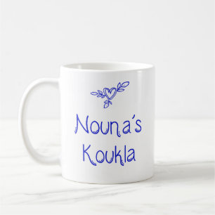 Greek Nouna's Koukla Mug 