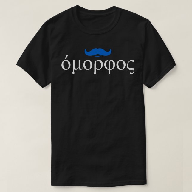Greek Omorfos T-Shirt (Design Front)
