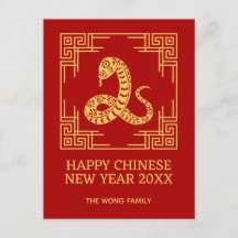 Greek Ornament Frame Gold Snake Pattern Red 