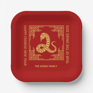 Greek Ornament Frame Golden Snake Red  Paper Plate