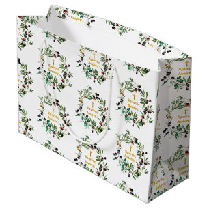 Greek Orthodox Χριστός Ανέστη! Olive Branches   Large Gift Bag