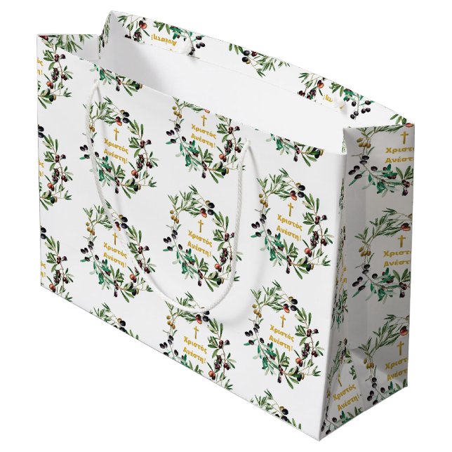 Greek Orthodox Χριστός Ανέστη! Olive Branches   Large Gift Bag (Back Angled)