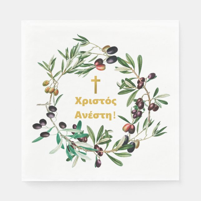 Greek Orthodox Χριστός Ανέστη! Olive Branches  Napkin (Front)