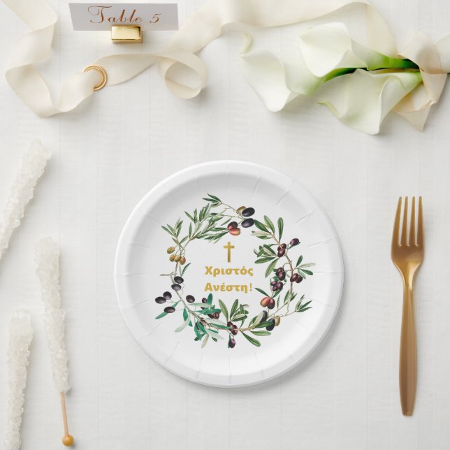 Greek Orthodox Χριστός Ανέστη! Olive Branches  Paper Plate (Wedding)