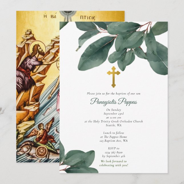 Greek Orthodox Christening Baptism Eucalyptus  Invitation (Front/Back)