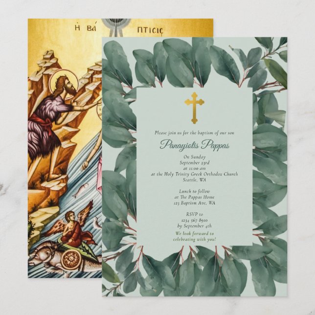 Greek Orthodox Christening Baptism Greenery Invitation (Front/Back)