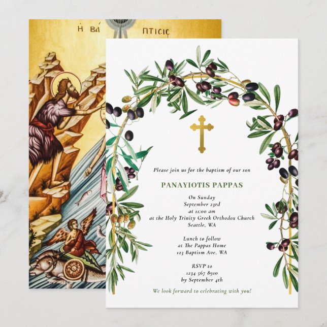 Greek Orthodox Christening Baptism Olives Arch Invitation (Front/Back)
