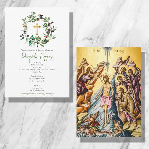 Greek Orthodox Christening Baptism Olives Greenery Invitation