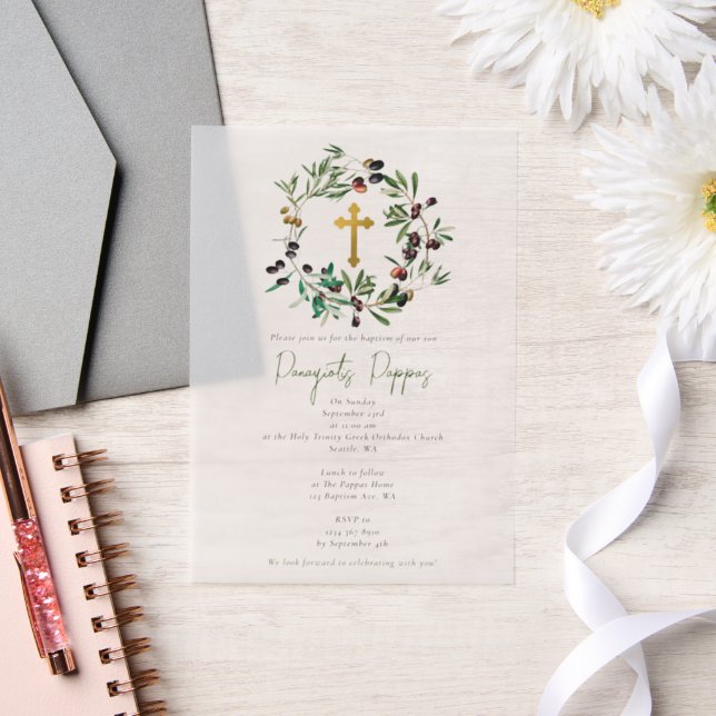 Greek Orthodox Christening Baptism Olives Greenery Vellum Invitations (Wedding)