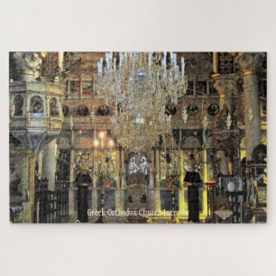 Greek Orthodox Church Interior, personalised Jigsaw Puzzle