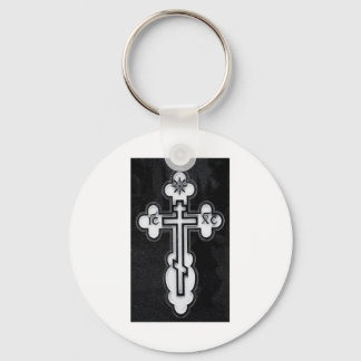 Greek Orthodox Cross Key Ring