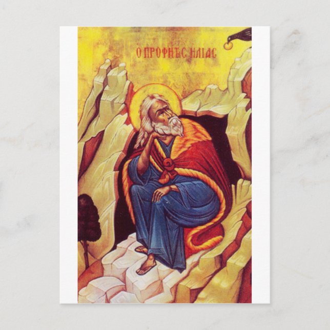Greek orthodox icon of Prophet Elijah Postcard (Front)