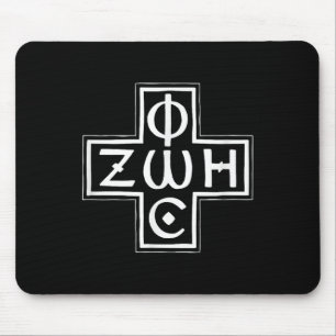 Greek Orthodox Phos Zoe Cross Christogram Mouse Mat