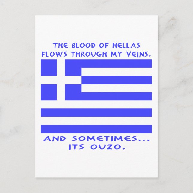 Greek Ouzo Postcard (Front)
