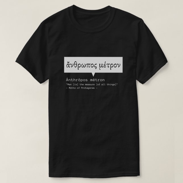 Greek Philosophy T-Shirt (Design Front)