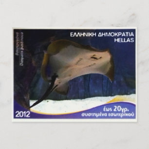 Greek postage stamp Common stingray Postcard
