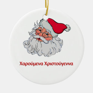 Greek Santa Claus #2 Ceramic Tree Decoration