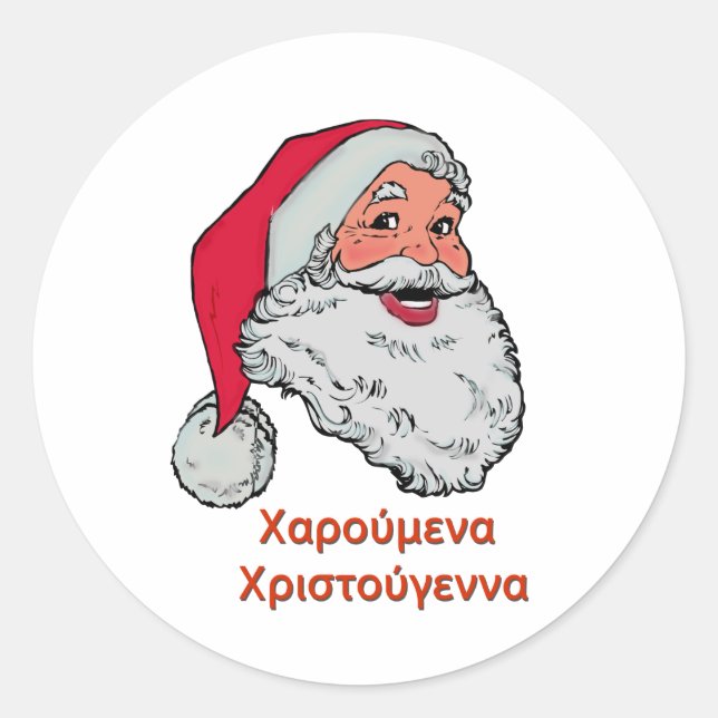 Greek Santa Claus Classic Round Sticker (Front)
