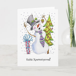 Greek - Snowman - Happy Snowman - Καλά Χριστούγενν Holiday Card