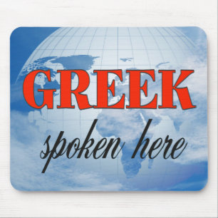 Greek spoken here cloudy earth mouse mat