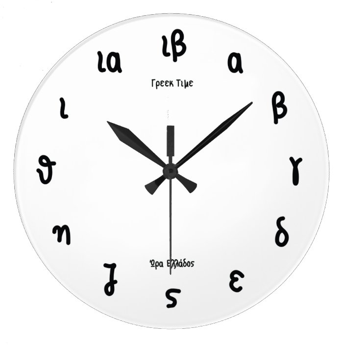 Greek Time Clock with Greek Numerals Zazzle.co.uk