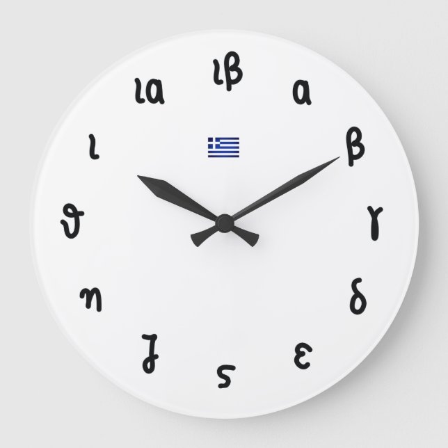 Greek Time - Clock with Greek Numerals (Front)