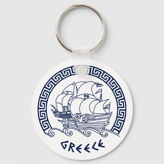 Greek Traditional Ship Motif Inside a Meander Key Ring (Front)