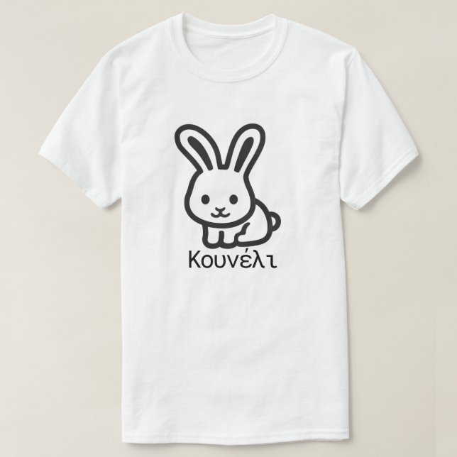 Greek word κουνέλι and a white rabbit T-Shirt (Design Front)