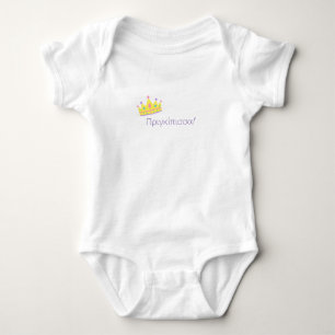 Greek word for princess, with beautiful crown baby bodysuit