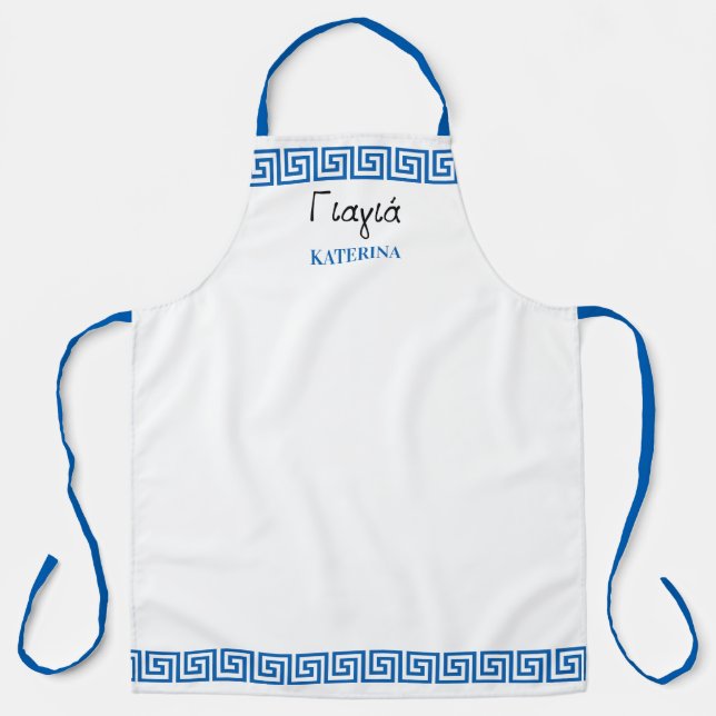 Greek Yiayia Greek Grandmother Blue Greek Key Apron (Front)