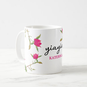 Greek Yiayia Greek Grandmother Bougainvillea Coffee Mug