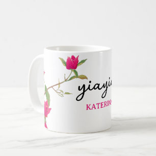 Greek Yiayia Greek Grandmother Bougainvillea Coffee Mug