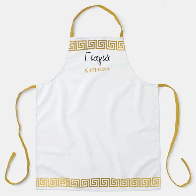 Greek Yiayia Greek Grandmother Gold Greek Key Apron (Front)