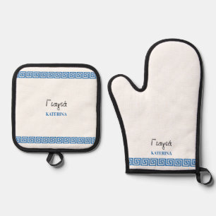 Greek Yiayia Greek Grandmother Gold Greek Key Oven Mitt & Pot Holder Set