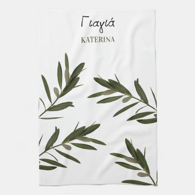 Greek Yiayia Greek Grandmother Olive Branches Tea Towel (Vertical)